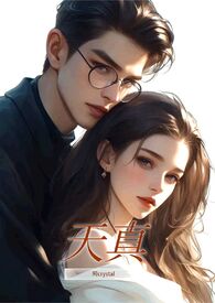 婚外之痒