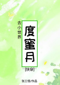 万人迷想遮盖美貌[穿书]