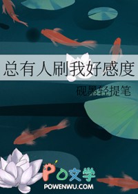 太子病