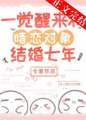失序