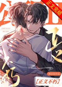 团宠小王子