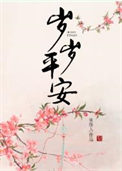 季夏的情书