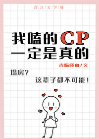 [动漫同人] 狐妖：可叹樱落