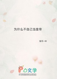 给冷淡蛇攻当抚慰猫猫之后