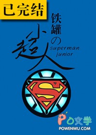 [综漫] 恶役天龙人在线改造