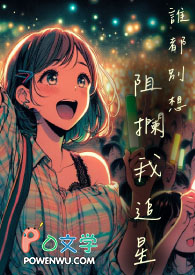 穿书，但反派雌君重生