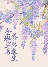 表兄不善