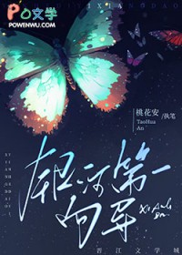 暴君虐我？转身勾搭权宦夺他江山
