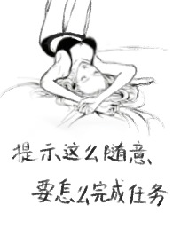 学长，不许躲