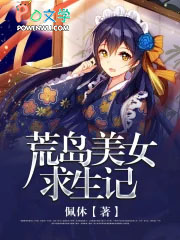 [综武侠] 绝色美人竟然是剑圣