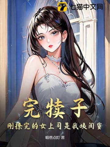 我的影卫有点呆