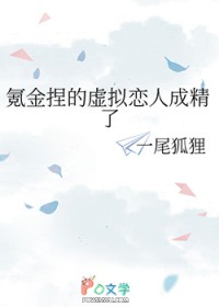 [综漫] 我才是真正的打工皇帝