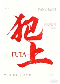 [历史同人] 大秦皇叔
