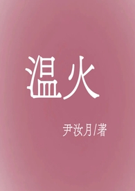 重生后总不能再喜欢上自己老婆吧