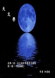 黛玉有了读心术[红楼]