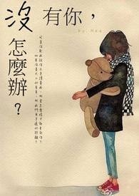 小甜O每天都想和校草贴贴