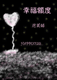 撩乱逐春生