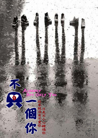 我是人间真无敌
