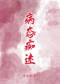 开局五辅加身我抱紧了媳妇的大腿