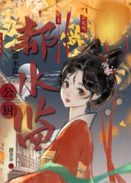 总裁的贴身内裤