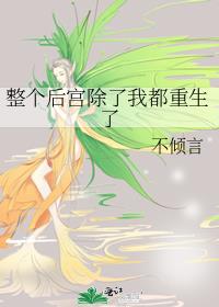 异世界偶像团