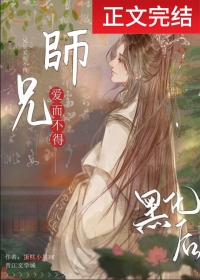 我被坑到了柯南世界
