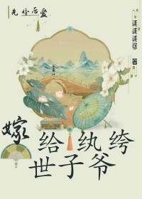 决裂后侍郎大人火葬场了