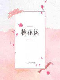重生：腹黑狼系总裁哭着求我疼他