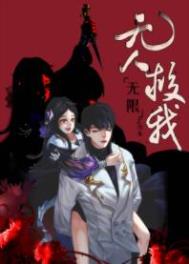 据说我降维碾压了[快穿]