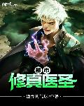 [历史同人] 大宋长公主