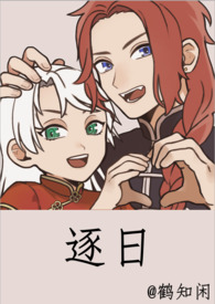 星际：我死后变成了谁家的宝贝