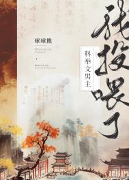 [综漫] 调味市意外盛开的山茶花
