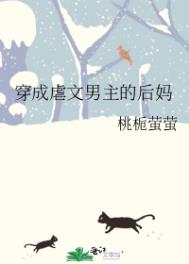伪君子，但攻了光伟正直男