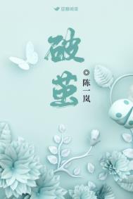 你在教我做事