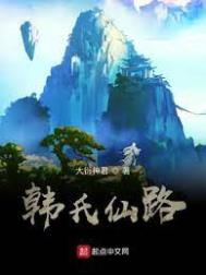 漂亮笨蛋[无限]