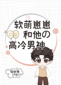 恶毒炮灰？不，是漂亮老婆