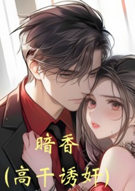 穿成恶毒反派后，全员重生了