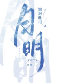 快穿：疯批宿主他步步诱哄