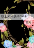 恐男猫猫被迫万人迷[快穿]