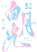 崽不是故意乱认爸爸的