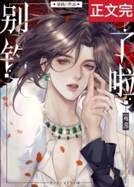 缠铃兰