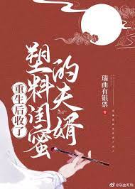 社畜beta被a包围