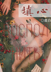 宠妃她脑子有病