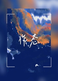 苟在将军府