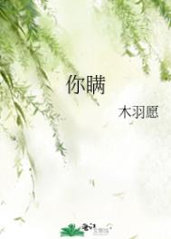 她是贵族学院的背景板校花