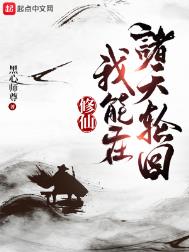 我那恋爱脑的大师兄