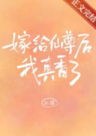 农夫仙田