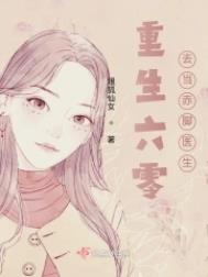 快穿逆袭：炮灰女配自救指南