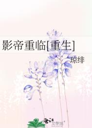 不是说逢场作戏吗？你为什么哭