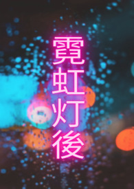 不可预测的万人迷生活[快穿]